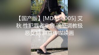 -保险推销吴小姐为了大保单上门和变态客户玩SM自拍