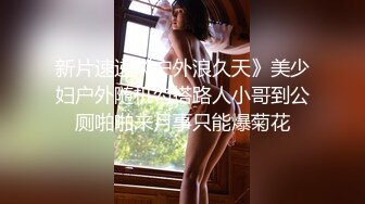 FC2-PPV-2747016 背伸びしたい年代特有の香【高清无码】