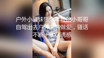 哥哥嫂子不在家?迷翻大三刚放假的侄女?掰开她的肥鲍慢慢玩