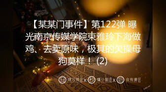 大学城附近主题酒店情趣圆床偷拍学生情侣开房小哥给女友舔逼啪啪临走时女友不忘报答给按摩一下