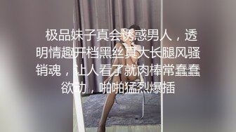 ?超颜值极品?颜值巅峰唯美女神〖狐不妖〗穿上性感情趣内衣 主动送上门给已婚高管操 高冷御姐女神被操到神魂颠倒