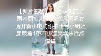 STP27765 顶级女神调教性爱土豪专属极品淫荡性玩物▌CD大小姐▌明宇尚雅饭店 完全束缚无与伦比性爱盛宴 淫靡肉欲性交