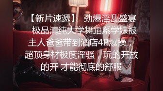 免费无码又爽又刺激高潮久久