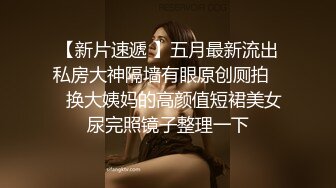 女主：我要你射我嘴里 上位+口爆吐精