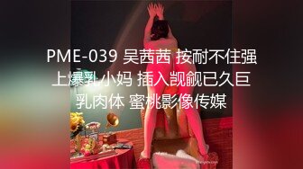 顶级绿帽刷锅狠人 完美S级身材极品女神眼镜教师人妻【ZM宝儿】私拍，调教成母狗3P紫薇白浆特多原版 (5)