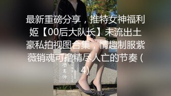 ♥呆萌美少女♥可爱萝莉被玩坏了▶▶▶禽兽哥哥让萝莉妹妹吃下自己的精液 清新小仙女娇小身材抱起来爆操 (3)