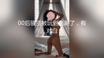  漂亮少妇 啊啊 痛痛 还是真鸡吧插着舒服 开档黑丝情趣衣 在家被无套输出