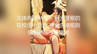 【换妻极品探花】返场护士小夫妻，情趣游戏，互换互插，6P极度淫乱 (2)