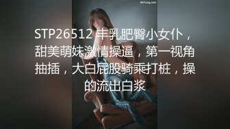 最新《乐橙酒店安防摄像头偷拍》光头强和良家少妇开房偷情干了几小时厉害