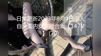 漂亮大奶美眉 身材不错 在沙发上被眼镜男友无套输出 不能内射 只能拔枪射肚子上