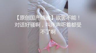 【新片速遞】 商场女厕全景偷拍 破洞牛仔少妇的极品小黑鲍