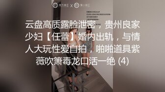 【新片速遞】  身材不错的极品骚穴无毛白虎逼性感揉诱惑，揉着骚奶子自己抠逼展示，多角度给狼友看特写，水嫩湿滑淫声荡语[2.02G/MP4/02:46:33]