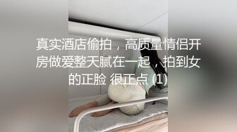 极品夫妻【杜与妻的故事】老婆是个女神大长腿，经常找三四个男人组局，大场面淫趴，玩得超级花