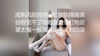   ED Mosaic邀请路上素人父女看A片结果两人性欲高涨