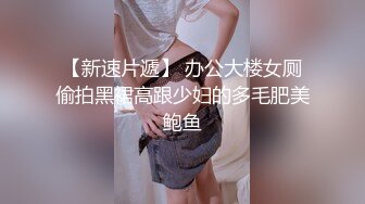 @daddysanon极品亚裔美女主播OnlyFans高清原档合集【596V】 (285)