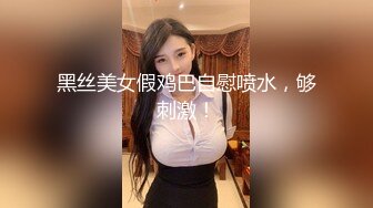 起點傳媒 性視界傳媒 QDYP006 約啪妹妹陪你加班 STACY