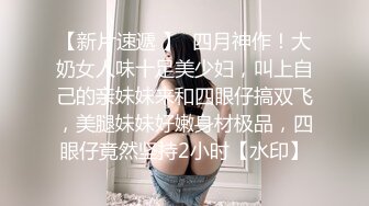 00年女友的好身材