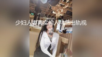 后入极品骚货