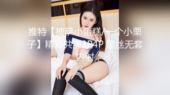 可爱邻家女高学妹『猫屋少女』像梨子一样清甜小可爱 翘起可爱小屁屁让主人爸爸后入小蜜穴，超极品合法小母狗！