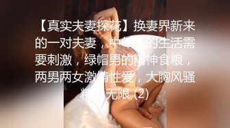 一个77离异熟女的后入