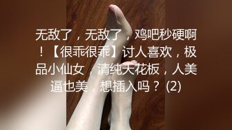 刘夏约战体育生,吃鸡吧吸睾丸又开始舔脚,最后无套坐上去被狂操