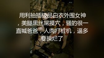 新来的小骚逼露脸一个人躲在浴室陪狼友骚，跳蛋塞进逼里抽插自慰，揉奶玩逼掰开看特写，表情好骚高潮冒白浆