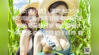 【情趣女优】「情深叉喔」肉丝长腿极品身材，女友体验感按摩师_巨乳帮你全身服务~