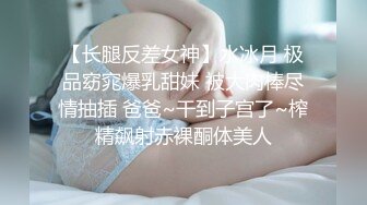 STP30812 兄弟们，这个真的是嫩！【喝一口酸奶】，旺旺小馒头还在发育中，下海，捞钱，小逼逼掰开特别粉