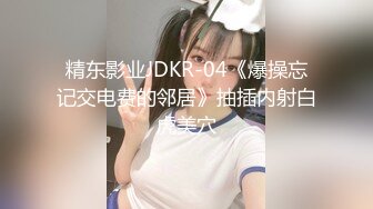 MD0013-1 麻豆AV MD 【客户强奸篇】老公约客户喝酒 却成全了奸情