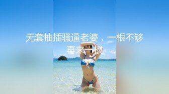 【新片速遞】   带唇钉的极品小姑娘，白丝情趣诱惑全程露脸性感的无毛白，大秀直播揉骚奶挺指挥道具抽插骚穴冒白浆精彩刺激