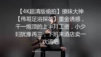 偷偷溜进高中女生宿舍撩被趴衣偷拍⭐学妹的酥胸和多毛鲍鱼