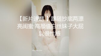 Al&mdash;小奶熊SM捆绑