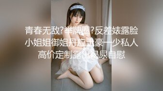 【新片速遞】 5月又一位新人下海！超级漂亮 无敌蜜桃臀 甜美御姐 长腿嫩逼顶级尤物，全程露脸 掰白虎嫩逼让你看个够，明星高级颜值[1.29G/MP4/03:11:01]