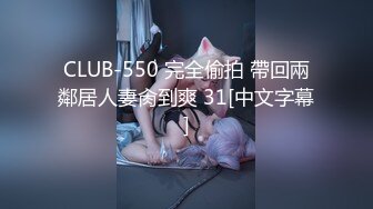 【Nyako喵子】9月电子版16-少女の秘密部屋