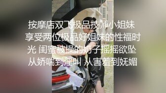 中文字幕 公司里美女同事结婚了下班后邀请庆祝