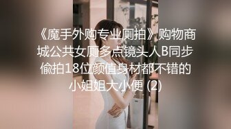 专业良家收割机，人妻猎手，【爱情故事】21.08.16偷拍，漂亮小少妇，饥渴许久，性欲旺盛干两次，全程记录