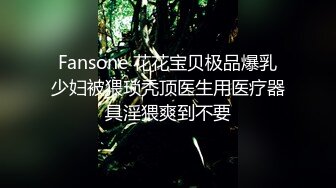 清纯甜美御姐女神〖小桃〗被操成母狗，极品身材随意玩弄，高颜值完美身材 男人的梦中情人2