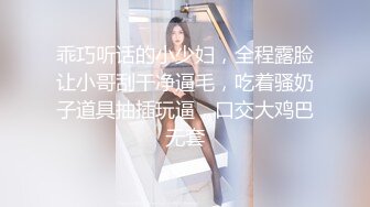 极品女神剧情系列-漂亮小姨子勾引姐夫开房做爱 被姐姐现场抓奸 竟发现姐姐拉链没拉好?