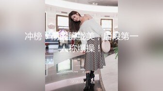 高颜值Ts小雨 175大美妖，魅力骚的一笔，穿着连体黑丝、室内各种发骚诱惑、舔舌，菊花特写，淫语诱惑！