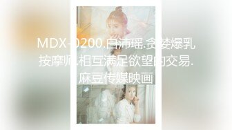 【新片速遞】 2023-1-29新片速递酒店偷拍❤学长约炮娇羞小学妹❤极品大学情侣返校先去附近酒店开房