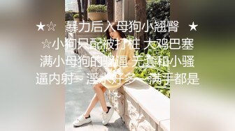 ❤️清新白虎美少女❤️天花板级白虎女神〖米胡桃〗诱人的性感内衣，骑在鸡巴上，让我一边说脏话一边射在里面