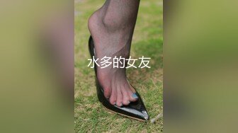 指奸骚逼老婆