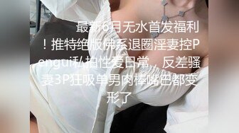 91美女网红首次漏奶自拍