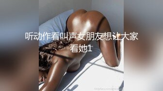 小脸红扑扑！清纯良家妹子被操到高潮【完整版48分钟已上传下面】