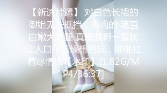 麻豆傳媒 MCY0099 女兒結婚前被操得哇哇叫 白沛瑤