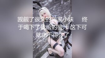 【新片速遞】   大奶子小嫩逼风骚大屁股诱惑两姐妹激情大秀，黑丝露脸情趣诱惑，互动狼友听指挥掰开逼逼看特写精彩不要错过[1.01G/MP4/01:23:34]