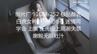 白裙小姐姐，黑丝大屁股特写口交，全力出击猛操，搞得妹子受不了没射