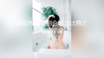 2/10最新 带闺蜜双女大秀69姿势互舔逼逼螺旋透明棒子插穴VIP1196