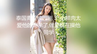 【新片速遞】 丰满性感的熟女露脸制服诱惑，吊钟奶子，床上道具深插，刺激阴蒂