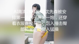 《女子私密养生SPA》偷拍丁字裤少妇做私密保养被抠高潮了3次还不满足对技师说：“认识你太幸福了”